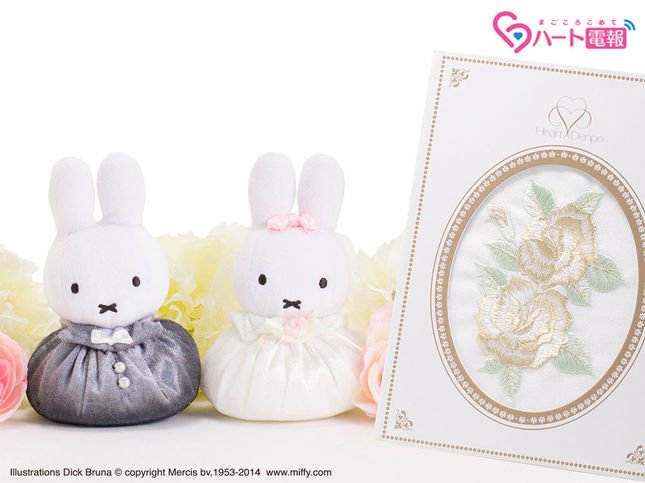 ミッフィー ウェディングマスコット