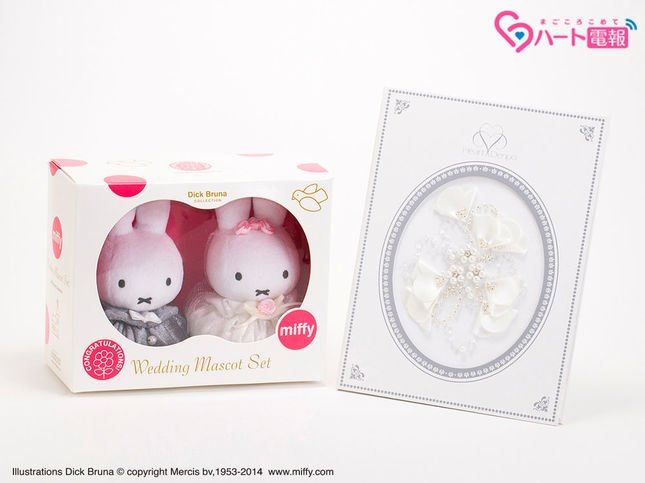 ミッフィー ウェディングマスコット
