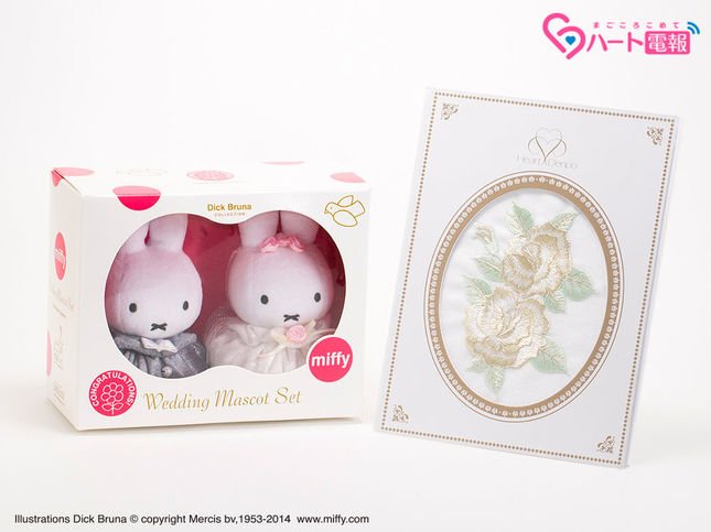 ミッフィー ウェディングマスコット