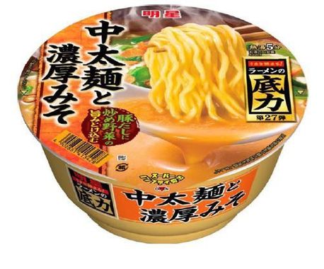 食感が楽しい中太麺が主役のパッケージ