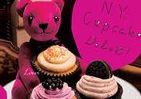 ニューヨークで話題の「オトナカワイイ」カップケーキを「ミスドテイスト」で　3種類を期間限定発売