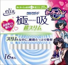 （C）武内直子・PNP・講談社・東映アニメーション