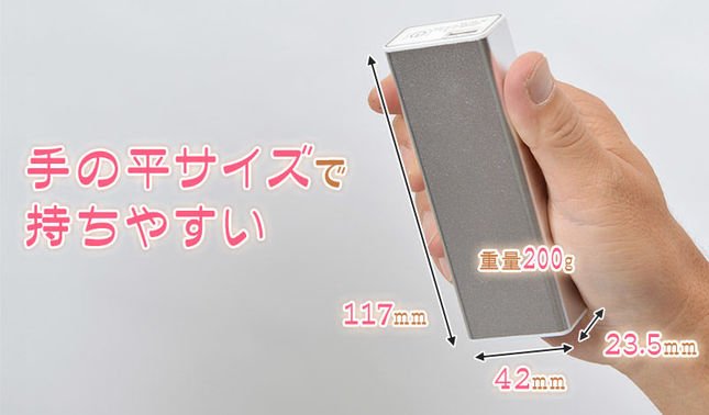 コンパクトな設計