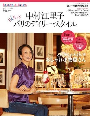 一歩進んだガイドブック