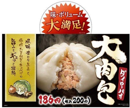 店頭ポップのイメージ