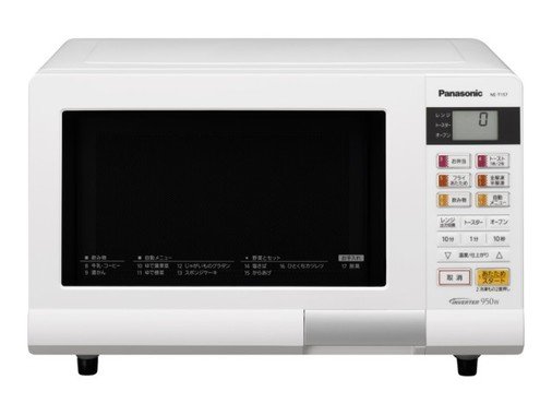 ひと目でメニューがわかりやすい安心設計