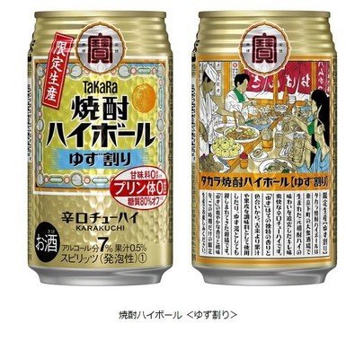 大衆居酒屋をイメージしたパッケージ