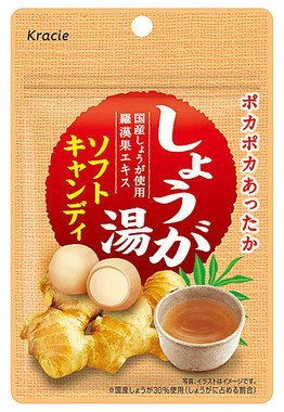 国産しょうがを使用