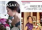 マサキの「センス」とエリコの「セゾン」　40代女性向け激似タイトル本が同時期デビュー　お互いをどうみてる？