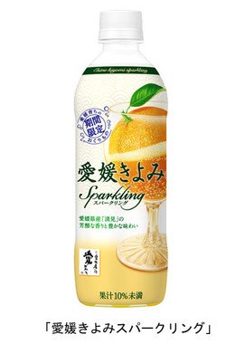 パッケージには、愛媛県の農林水産物統一キャッチフレーズも掲載