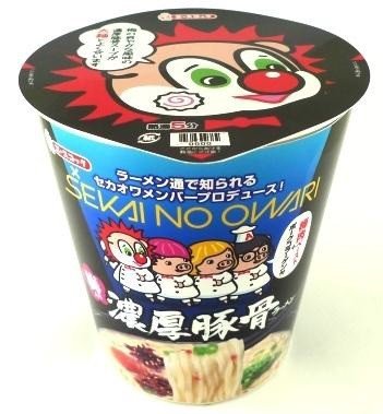 ラーメン通のメンバーがプロデュース