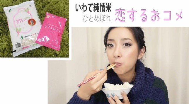 ワタシにひとめぼれ、でしょ