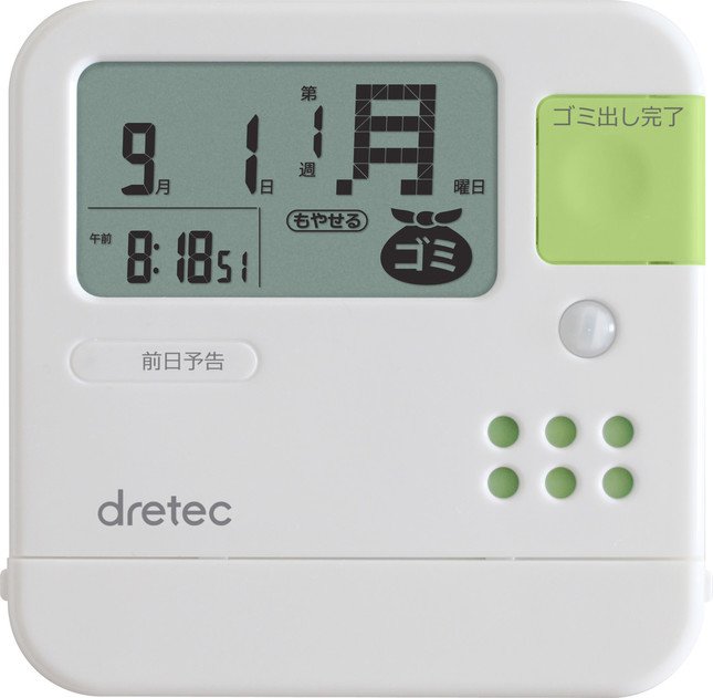 ゴミ出し番長 C-300