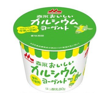 手軽にカルシウムを摂取！