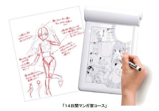 画像はイメージ