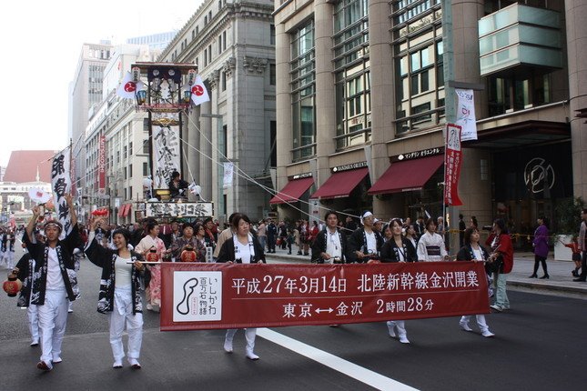 石川県が観光資源をPR