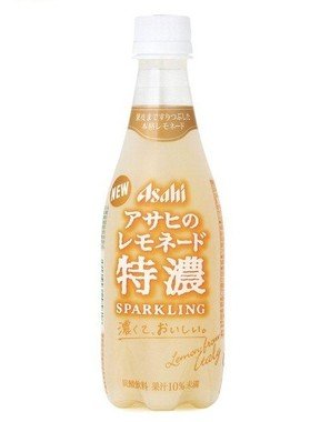 プレミアムなレモネード