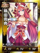「姫武将」をあやつり天下統一を目指す　戦略要素を取り入れたカードゲーム