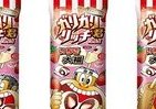 「ガリガリ君リッチ」待望の新フレーバー発売も...「普通に美味しいじゃねーか！」【レビューウォッチ】