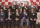 三菱東京UFJ、中小企業サポートプログラム「Rise Up Festa」　事前エントリー受付