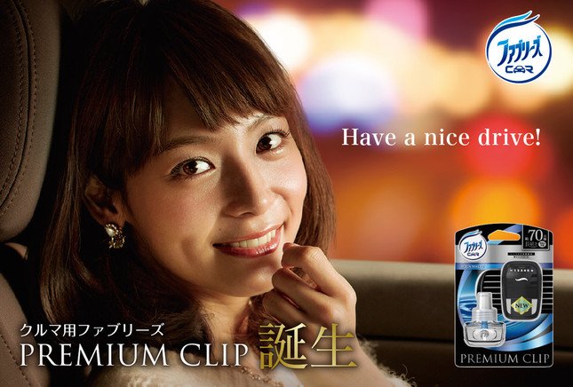 サイトでイメトレして、いざ応募！