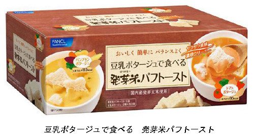 お湯を注ぐだけで手軽に楽しめる