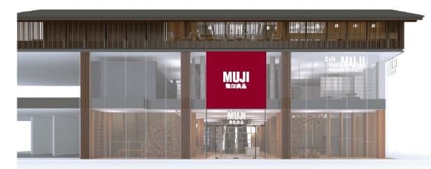 「無印良品　成都太古里」イメージ