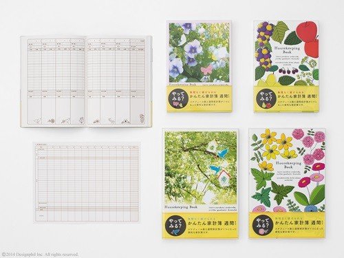 手に取りやすいおしゃれなデザイン