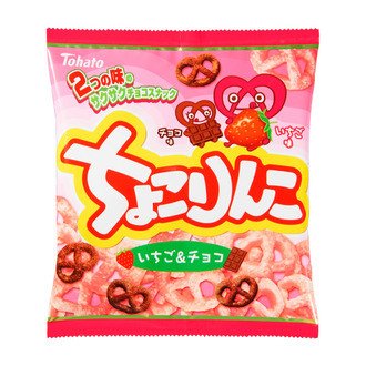 ちょこりんこ・いちご＆チョコ