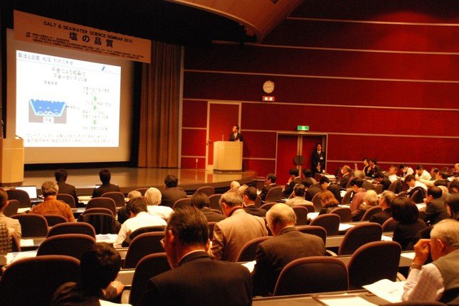 塩を学ぶ