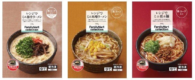 レンジでミニ豚骨ラーメン・味噌ラーメン・坦々麺