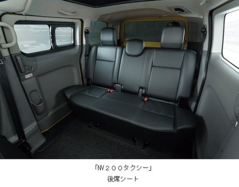 後部の客用シート
