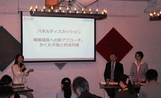睡眠と湿度をテーマにパネルディスカッションが行われた