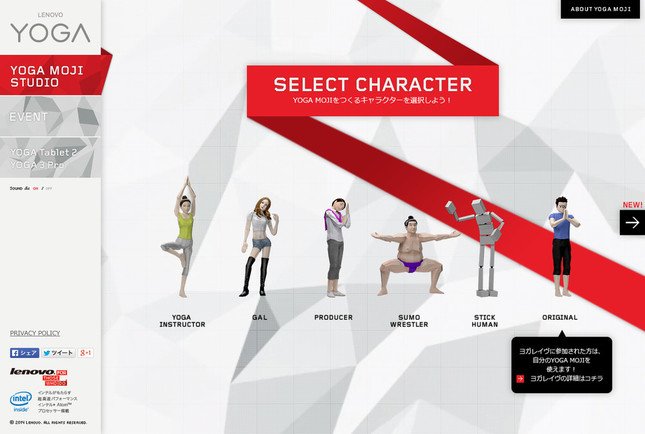 キャラクター選択画面