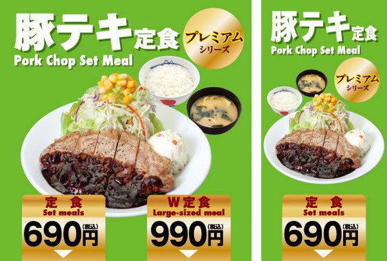 ポテトサラダ、ライス、みそ汁付き