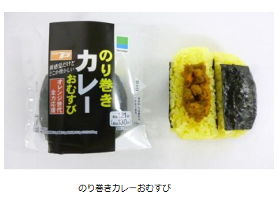のり巻きカレーおむすび