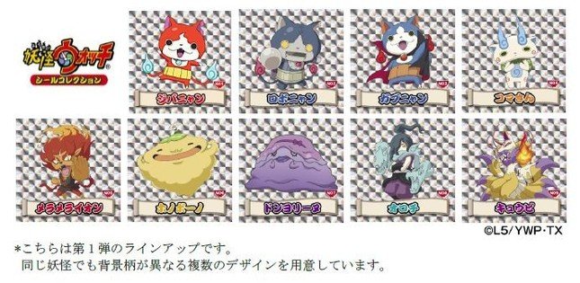 ホログラムシール（全9種類）