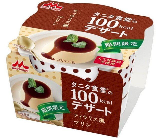 タニタ食堂の100kcalデザート ティラミス風プリン