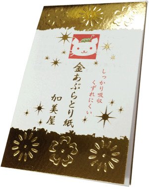 新年を晴れやかな気持ちで