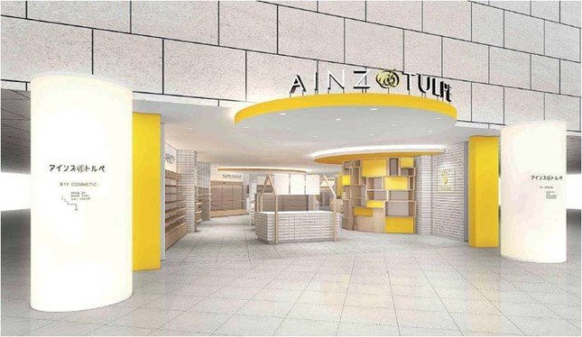 「アインズ＆トルペ」原宿クエスト店