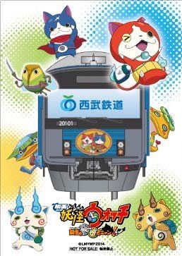 オリジナルノート（裏面）