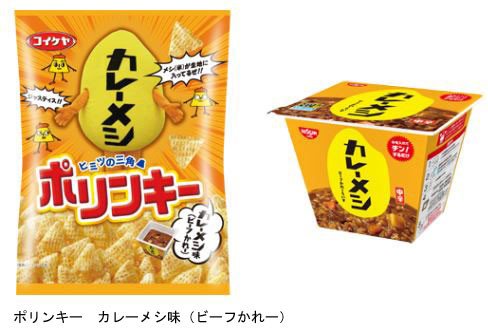 「ポリンキー　カレーメシ味（ビーフかれー）」