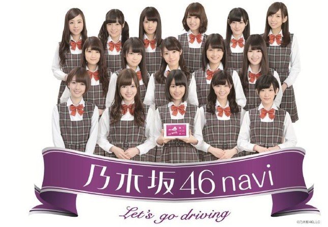 navi選抜メンバー16名