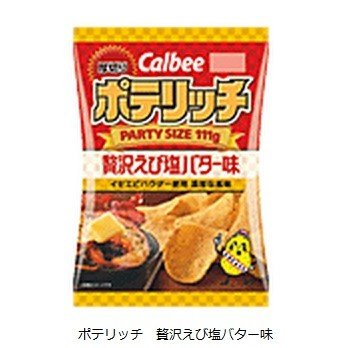 「ポテリッチ　贅沢えび塩バター味」