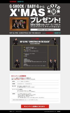 招待券が、抽選で50組100人に