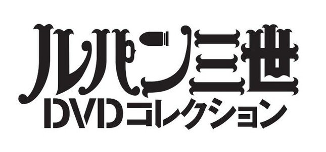 1st&2ndを完全制覇できる