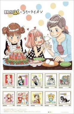 「雪見だいふく×3月のライオン」ふくが大きいオリジナル切手