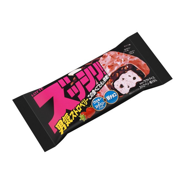 「ガッツリ食べたい」男性向け