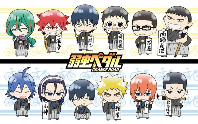 袴姿で書き初めに挑戦するミニキャラが登場　（C）渡辺航（週刊少年チャンピオン）／弱虫ペダルGR製作委員会