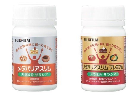 ダイエット効果の高い天然成分「サラシア」配合！